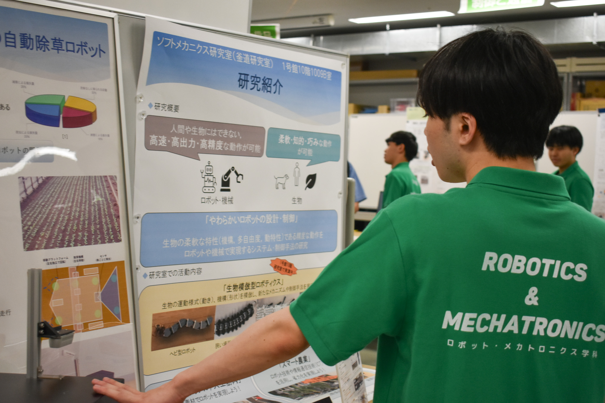 学科navi画像