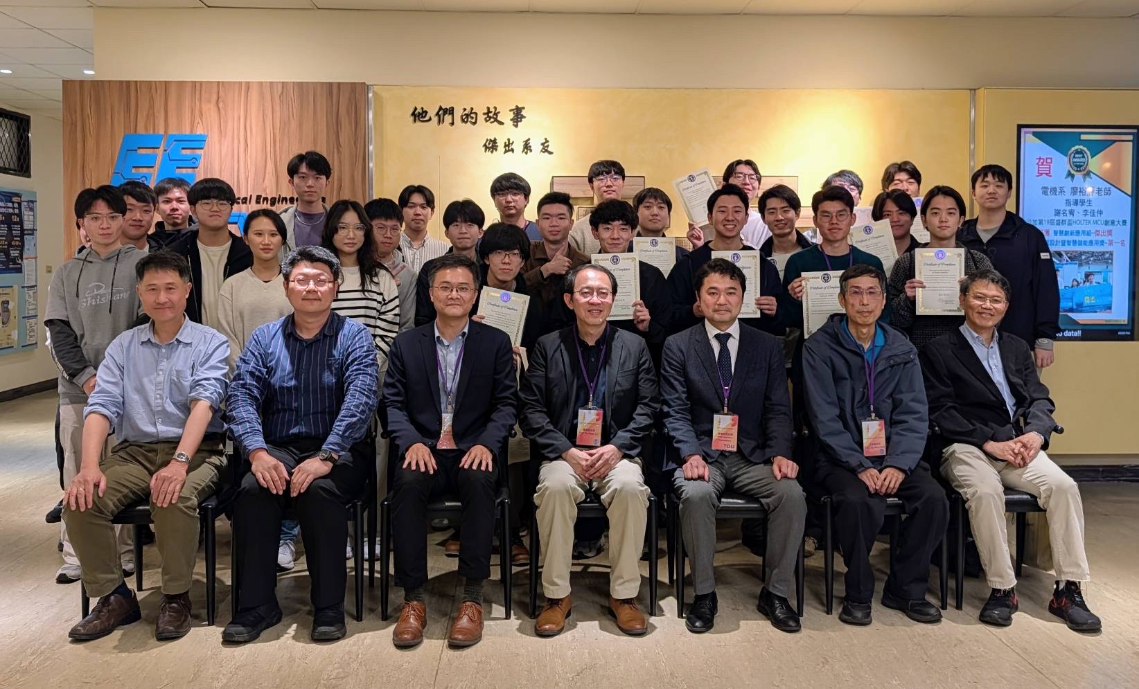 台湾中原大学短期学生インターンシップ